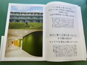 スピングラス展