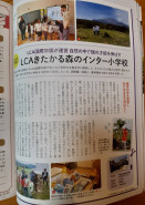 AERA